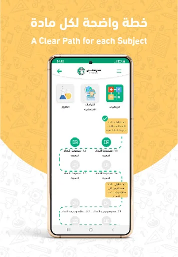 Download Madrasty Terbaru – Akses Pendidikan Berkualitas Terjangkau - Screenshot 3