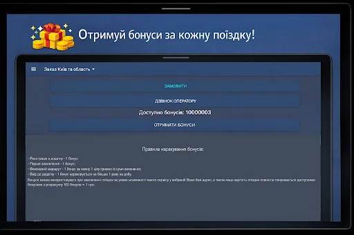 Download Taxi Dostavka: Pesan Driver Mobil Pribadi Termurah - Screenshot 12