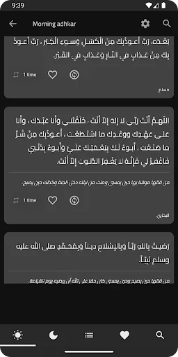 Download Adhan Canada Terbaru – Jadwal Salat & Kiblat Akurat - Screenshot 8