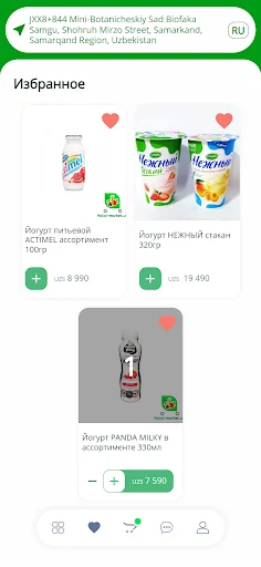 Unduh Halal-market.uz Terbaru – Belanja Produk Halal Terpercaya - Screenshot 2