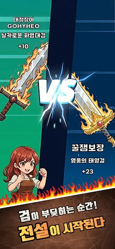 Download Sword Evolution RPG Terbaru – Game Aksi Pedang Gratis - Screenshot 2