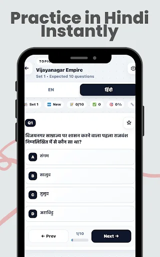 Download UP Police Constable 2026 GK+CA – Latihan Soal Gratis - Screenshot 15