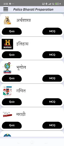 Download Police Bharti Exam Preparation – Kuis & Latihan Soal - Screenshot 1