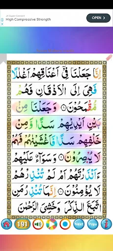Download 7 Mubeen Wazifa & Shahadatnama Terbaru – Gratis - Screenshot 22