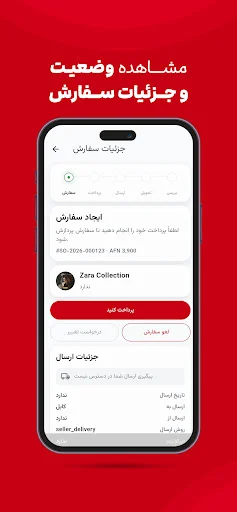Download Hamakala Terbaru – Marketplace Grosir Pintar Indonesia - Screenshot 4