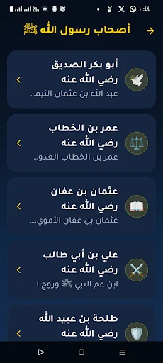 Download Azkar Pagi & Petang Terbaru – Dzikir Harian Gratis - Screenshot 5