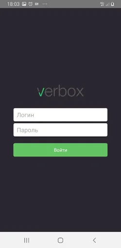 Download Verbox Terbaru – Konsultan Online Mobile untuk Bisnis - Screenshot 1
