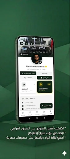 Download Sokna Terbaru – Solusi Belanja Praktis & Hemat - Screenshot 4