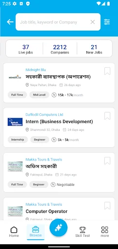 Download Skill Jobs Terbaru – Cari Lowongan Kerja Terpercaya - Screenshot 4