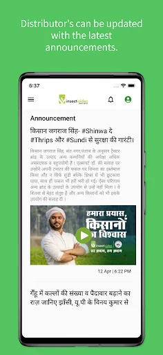 Download IIL Pariwar Terbaru – Aplikasi Eksklusif Distributor IIL - Screenshot 5
