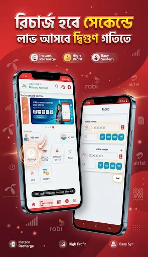 Download SAID TELECOM Terbaru – Layanan Isi Pulsa Online Cepat - Screenshot 3