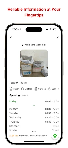 Download GomiMap Terbaru – Temukan Tempat Sampah & Panduan Sortir - Screenshot 3