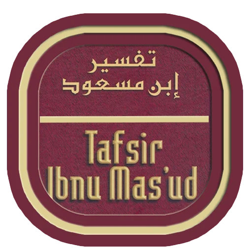 Download Tafsir Ibnu Masud & Terjemah Terbaru – Aplikasi Islami