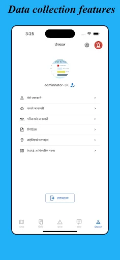Download iMAS-Tokha Terbaru – Layanan Kota & Darurat Pintar - Screenshot 8