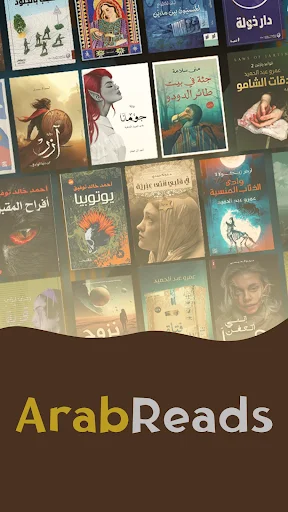 Download ArabReads Terbaru – Temukan Buku Bahasa Arab Gratis - Screenshot 1