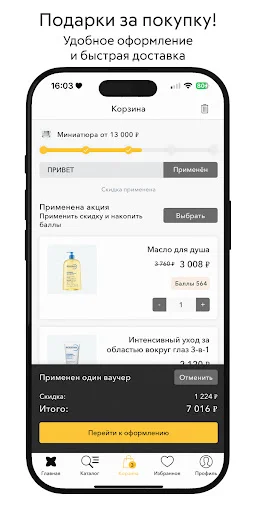 Download Aplikasi NAOS Terbaru – Produk Kecantikan Premium - Screenshot 2