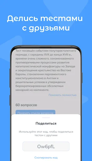 Download Testoria Terbaru – Buat & Ikuti Tes Gratis di Android - Screenshot 11