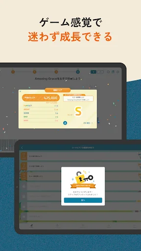 Download Jazz-Steps Terbaru – Belajar Piano Jazz Mudah & Cepat - Screenshot 14