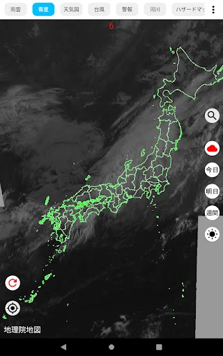 Download Rain Cloud Radar & Weather – Pantau Cuaca Real-Time - Screenshot 8