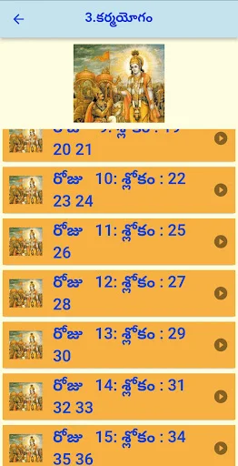 Download Sri Chalapathirao Moksha Edu Terbaru – Ceramah Rohani Gratis - Screenshot 10
