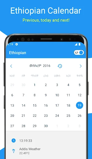 Download Ethiopian Calendar Terbaru – Konverter Tanggal Gratis - Screenshot 8