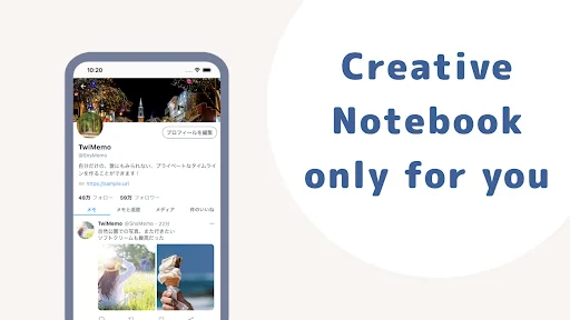 Download TwiMemo Versi Terbaru – Catatan Harian Gaya SNS Gratis - Screenshot 4