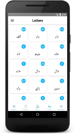 Download Hawaya Puisi Nabati Terbaru – Ensiklopedia Sastra Arab - Screenshot 3