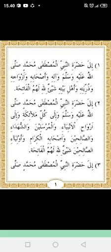 Download Manaqib Syech Abdul Qodir Terbaru – Bacaan Lengkap Gratis - Screenshot 18