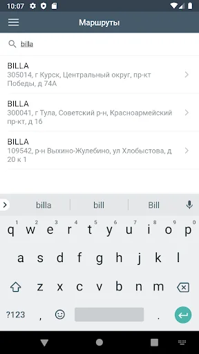 Download GaleonApp Terbaru – Solusi Pelaporan Merchandiser Efisien - Screenshot 3