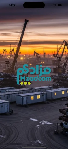 Download Mzadcom Terbaru – Aplikasi Lelang Online Terpercaya - Screenshot 8