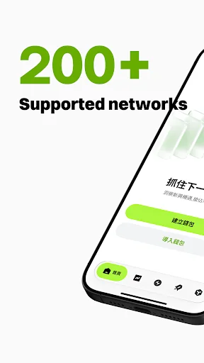 Download Gate DEX Terbaru – Dompet Web3 Aman & Swap Kripto - Screenshot 10