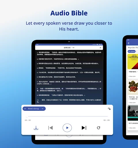 Download Chinese Bible Terbaru – Aplikasi Alkitab Mandarin Gratis - Screenshot 11