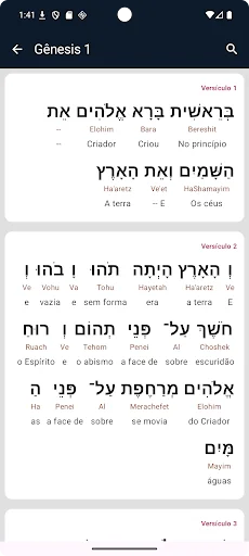 Download Hebraico e Grego Interlinear – Belajar Alkitab Gratis - Screenshot 2