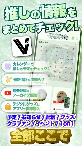 Download V-tamp Koleksi Merchandise Digital Terbaru – Gratis - Screenshot 3