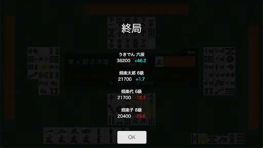 Download Ukiden Mahjong Terbaru – Game Mahjong Online Gratis - Screenshot 5
