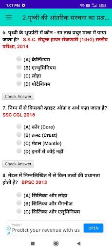Download GK Quiz In Hindi Terbaru – Persiapan Ujian Gratis - Screenshot 6