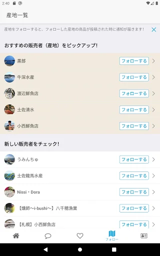 Download Sakama App Terbaru – Kirim Ikan Segar Langsung Ke Rumah - Screenshot 11
