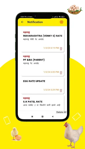 Unduh Broiler Rate Grow Poultry – Update Harga Ayam Harian - Screenshot 8