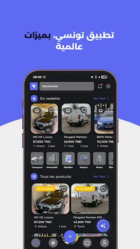 Download AdLyno Terbaru – Platform Jual Beli Terpercaya & Mudah - Screenshot 5