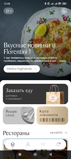 Download Eli Pili Terbaru – Pesan Makanan Restoran Favorit Anda - Screenshot 1