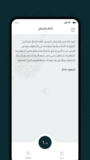 Download Hidaya Terbaru – Kelola Kursus dan Ujian Dalam Satu Aplikasi - Screenshot 3