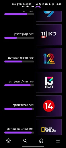 Download Cellcom TV Terbaru – Nonton Hiburan Tanpa Batas - Screenshot 5