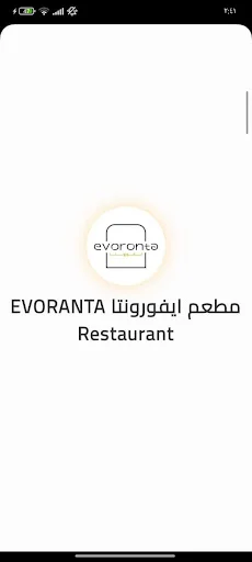 Download EVORANTA Terbaru – Pesan Makanan Lezat dengan Mudah - Screenshot 1
