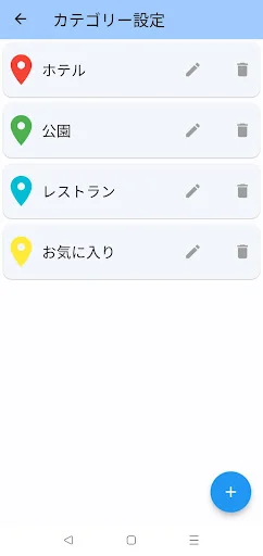 Download Smart Map Marker Terbaru – Kelola Lokasi Gratis - Screenshot 5