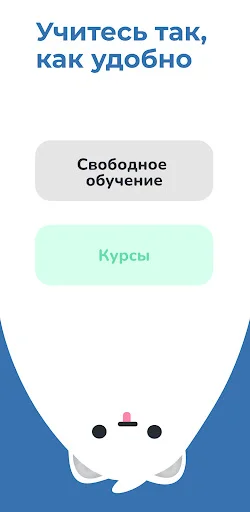 Download Korean Bites: Belajar Bahasa Korea dengan Mudah & Cepat - Screenshot 6
