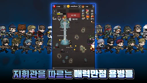 Download Special Forces Idle RPG Terbaru – Game Aksi Seru Gratis - Screenshot 13