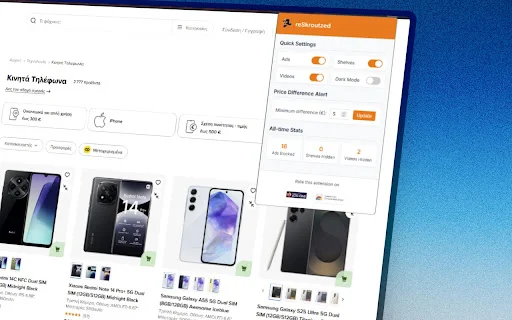 Download reSkroutzed Terbaru – Optimalkan Belanja di Skroutz - Screenshot 3