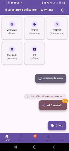 Download QBS Terbaru – Solusi Pembuatan Soal Ujian Gratis - Screenshot 2