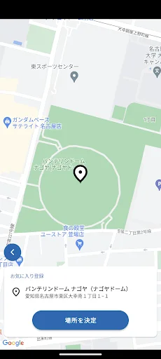 Download Tsubame Taxi Suma Taku Terbaru – Pesan Taksi Cepat - Screenshot 4