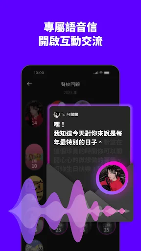 Download hidol APK Terbaru – Komunitas Resonansi Momen Terbaik - Screenshot 4